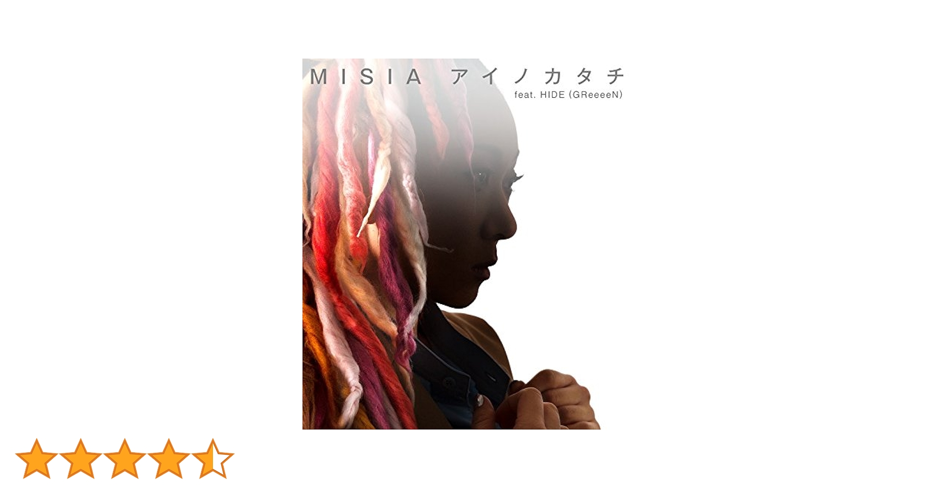 Amazon.co.jp: アイノカタチfeat.HIDE(GReeeeN): ミュージック Amazon.co.jp: アイノカタチfeat.HIDE(GReeeeN): ミュージック